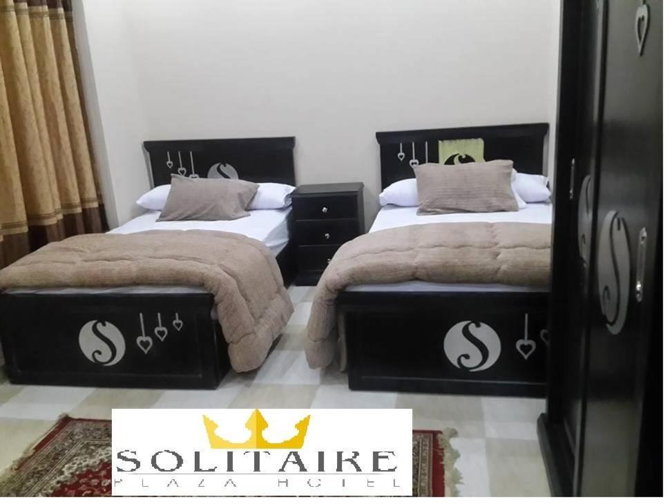 Solitaire Plaza Hotel-Ismailia Train Station 외부 사진